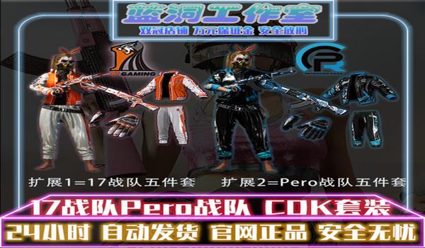 pubg要买dlc吗