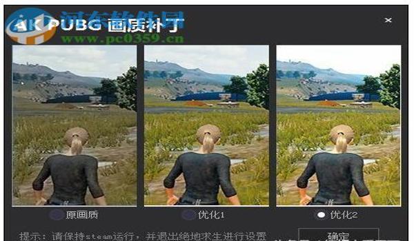 绝地求生无草地辅助怎么用