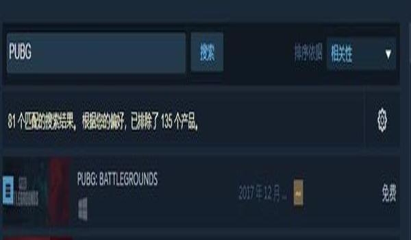 绝地求生吃鸡辅助怎么用（绝地求生吃鸡辅助的安装步骤是什么？）