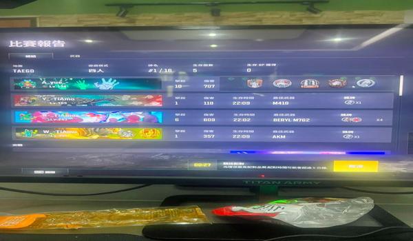 绝地求生辅助怎么运行