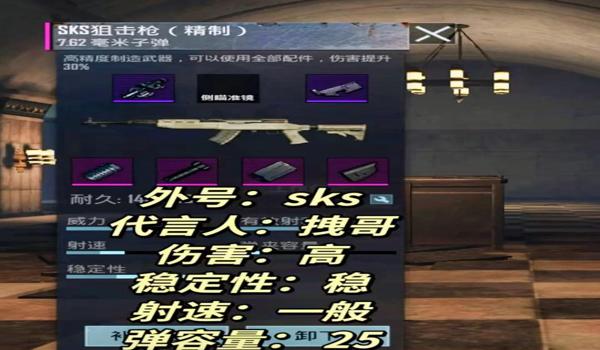 绝地求生主播怎么开挂（绝地求生主播使用外挂的具体方式有哪些？）