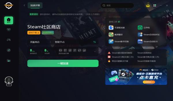 绝地求生官网优化辅助怎么用（如何在绝地求生官网上下载并安装优化辅助工具？）