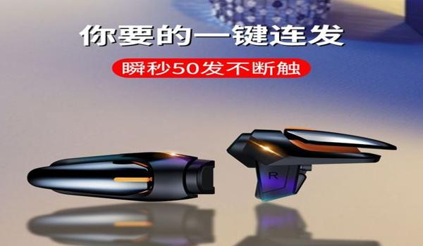 绝地求生辅助未来功能是什么（绝地求生未来辅助器的透视功能对游戏策略有什么影响？）