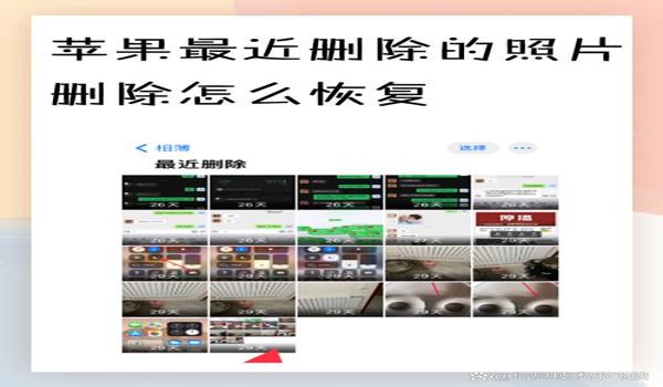 怎么删除第三方辅助软件