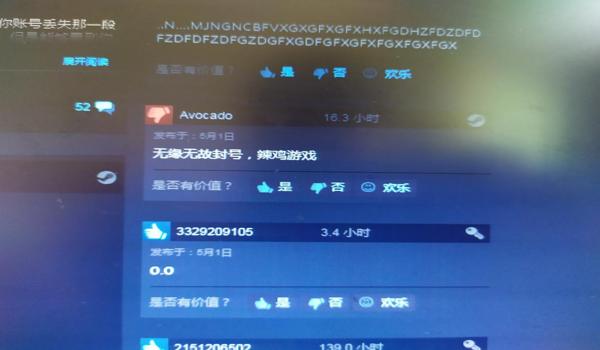 绝地求生蓝洞压枪辅助怎么开