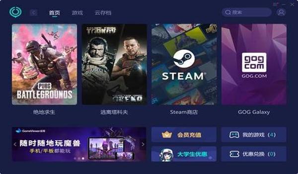 绝地求生辅助变态功能怎么开（绝地求生辅助的变态功能有哪些具体应用？）