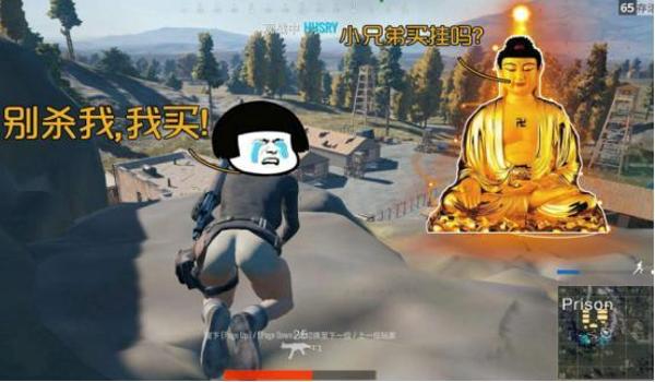 绝地求生外挂怎么开不封（绝地求生外挂的使用风险有哪些？）