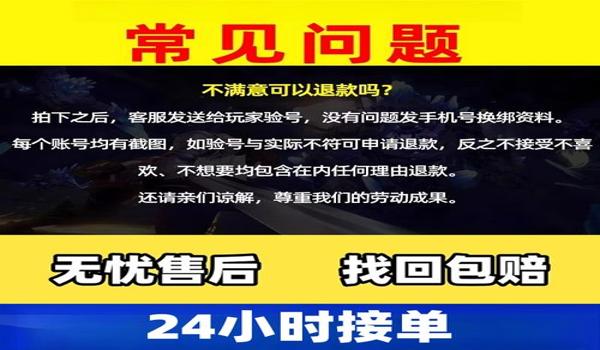 pubg国际服如何退款（pubg国际服退款的条件有哪些？）