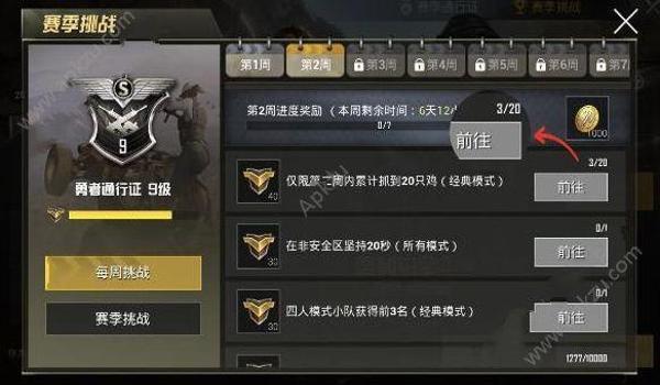 预言者绝地求生辅助怎么用(预言者绝地求生辅助的主要功能有哪些?)