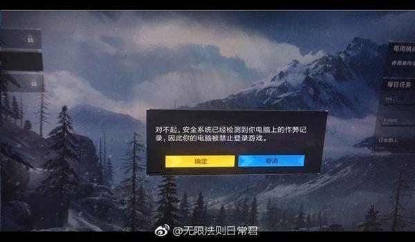 pubg没有外挂了吗（pubg外挂问题对玩家流失的影响有哪些？）