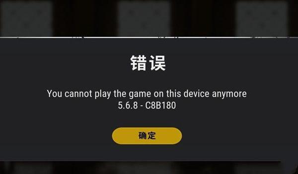 绝地求生号封了没法解封吗？
