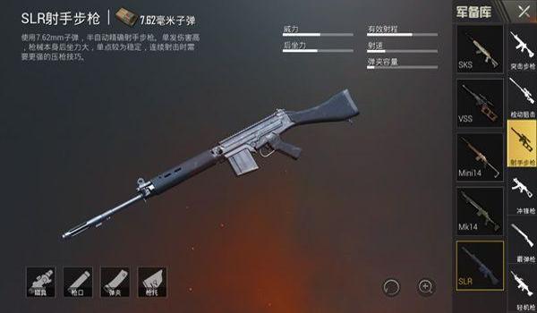 天降神兵绝地求生辅助怎么用