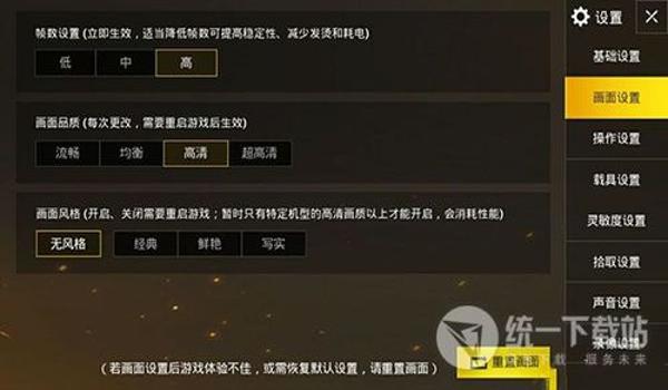 绝地求生ez辅助源码怎么用