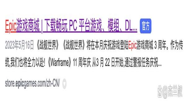 绝地求生账号怎么注册新账号