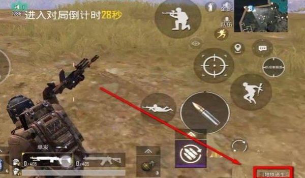 华为怎么下pubg国际服