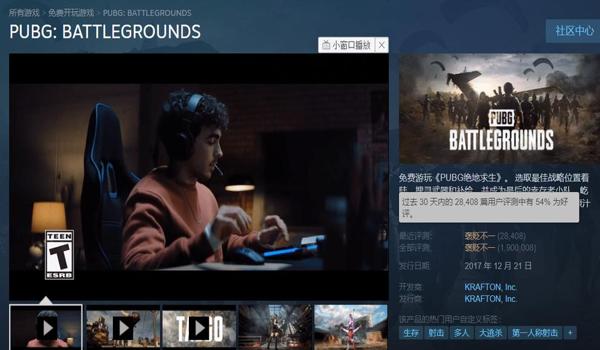 pubg不封外挂了吗（pubg目前的反外挂措施有哪些？）