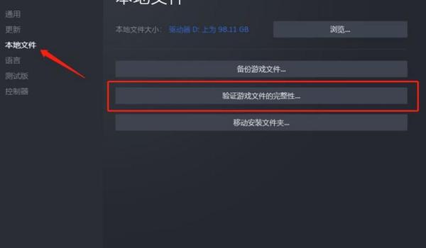绝地求生开辅助关不掉了怎么办（如何检查绝地求生辅助软件的设置以确保其关闭？）