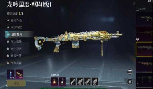 pubg怎么把开镜设为长按