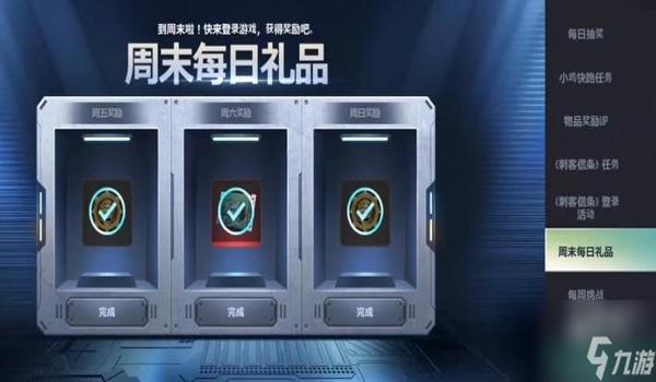 绝地求生手游辅助链接怎么用（绝地求生手游辅助链接的使用步骤有哪些？）