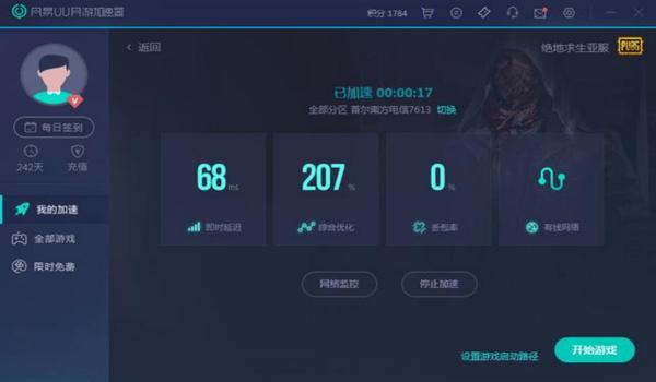 绝地求生子弹往上面飘怎么调（如何通过调整灵敏度来控制绝地求生中的子弹上飘现象？）