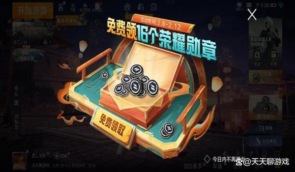 绝地求生去辅助贴吧怎么样