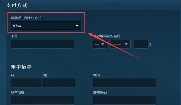 绝地求生辅助卡号怎么买装备