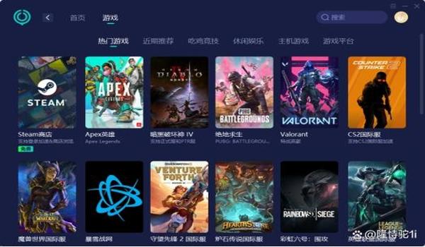 端游绝地求生怎么下载电脑版（如何在steam上找到并下载绝地求生的电脑版？）
