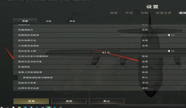 pubg有辅助挂的吗