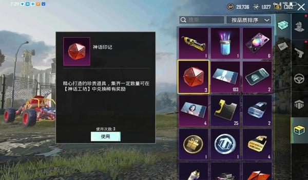 绝地求生老兵辅助功能是什么