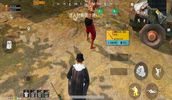 pubg17位id怎么查别人库存