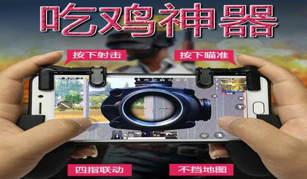 绝地求生全民出击的辅助怎么用