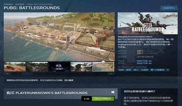 pubg辅助弹577是什么意思（pubg辅助弹577的定义是什么？）