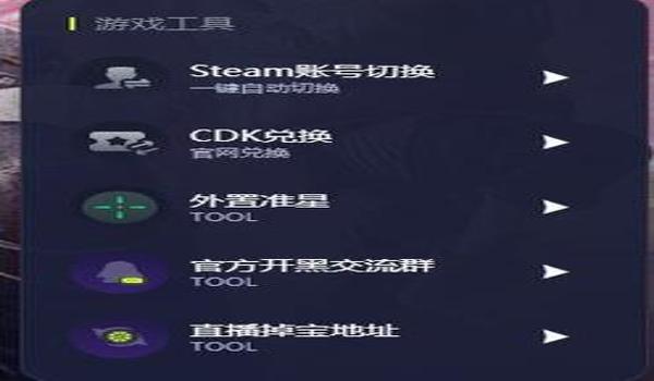 pubg延迟20多怎么做到的
