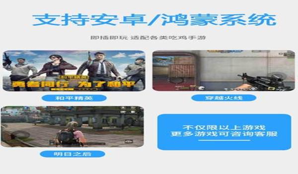 手机版绝地求生辅助工具怎么用（手机版绝地求生辅助工具有哪些功能？）