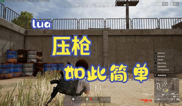 绝地求生鼠标宏会被检测出来吗