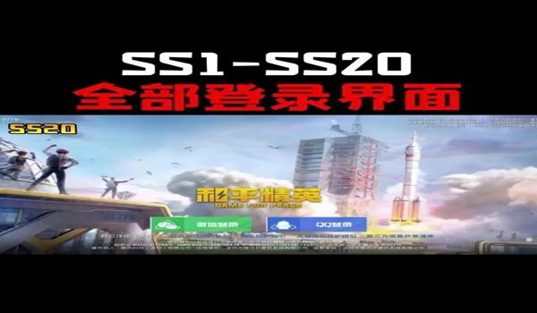 绝地求生s6辅助倍镜有什么功能吗