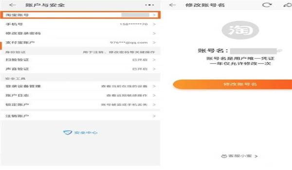 淘宝买pubg号会怎么样