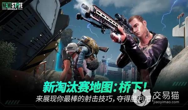 绝地求生未来之役怎么下载不用实名