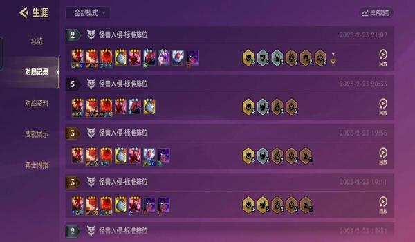 绝地求生辅助神枪手怎么用