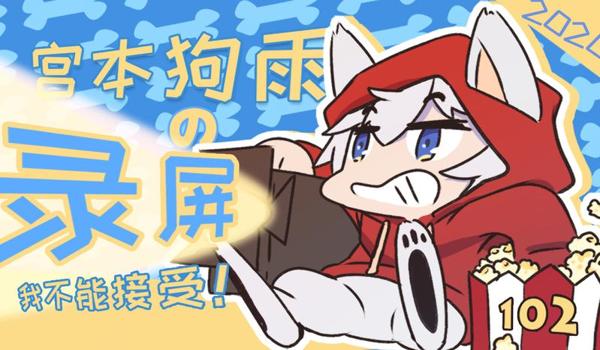 绝地求生辅助直播用什么平板