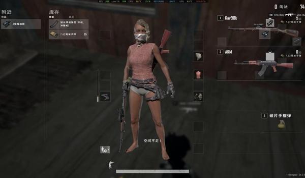 pubg平滑帧率是什么