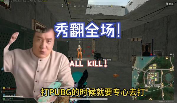 端游绝地求生辅助准星怎么设置