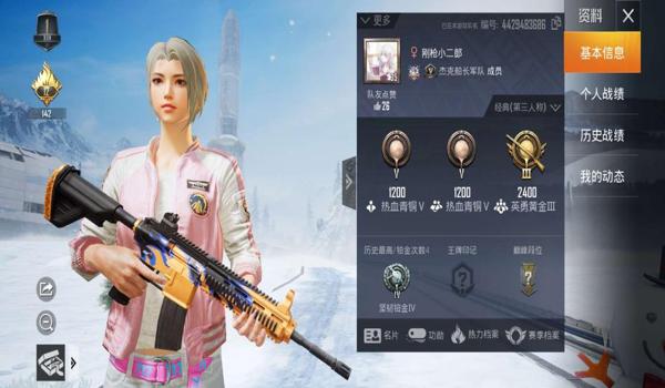 绝地求生跳过组号辅助会封号吗