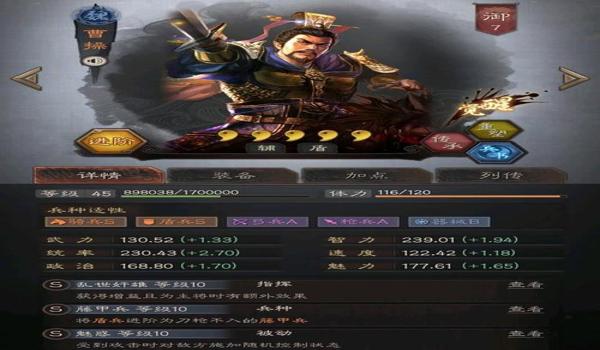 绝地求生小曹操辅助怎么用