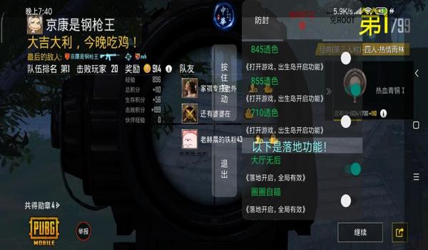 什么辅助pubg检测不出来