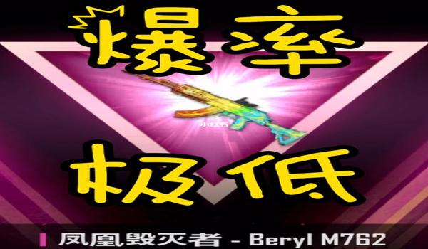 绝地求生辅助毁灭者怎么用（绝地求生辅助毁灭者的主要功能有哪些？）