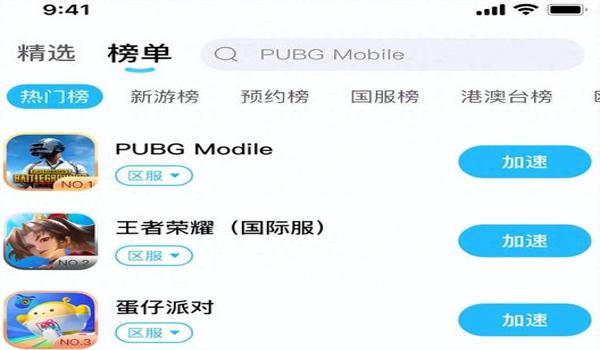 pubg一直网络延迟检测是加速器问题吗？