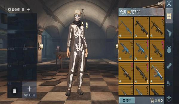 pubg国际服怎么压枪