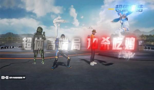 绝地求生小刀辅助2.0怎么用