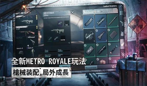 绝地求生2辅助官网网址是什么（绝地求生2辅助官网的主要功能有哪些？）